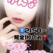 ヒメ日記 2026/09/24 19:16 投稿 かんな 大和人妻城