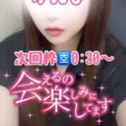かんな 最終枠🈳0:30〜💖残り1枠❣️ 大和人妻城