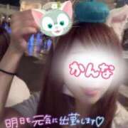 かんな 明日12時から🏰✨ 大和人妻城