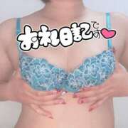 ヒメ日記 2025/04/11 18:02 投稿 せり 太田人妻城