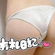 ヒメ日記 2025/08/28 07:46 投稿 せり 太田人妻城