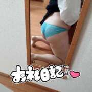 せり お礼日記💌❣️ 太田人妻城