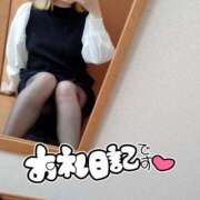 せり お礼日記💌❣️ 太田人妻城