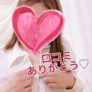 ヒメ日記 2025/04/22 22:06 投稿 ゆうか 浜松人妻なでしこ(カサブランカグループ)