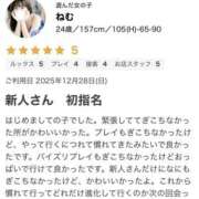 ねむ ありがとう💗 僕らのぽっちゃリーノin野田