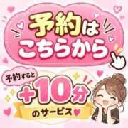 りいな りいながいるひだよ〜 プロフィール天王寺