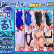 ヒメ日記 2025/05/17 23:00 投稿 【まりん】S級ドＭ美女♪ コーチと私と、ビート板･･･