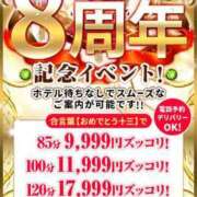 ヒメ日記 2025/09/01 14:47 投稿 沢口　りお ギン妻パラダイス 谷九店
