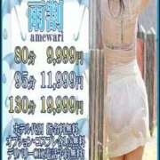 沢口　りお 雨☔割で…… ギン妻パラダイス 谷九店