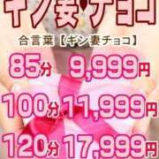 ヒメ日記 2026/02/13 15:40 投稿 沢口　りお ギン妻パラダイス 谷九店