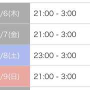 ヒメ日記 2025/11/06 15:31 投稿 りあん 野田デリヘル若妻淫乱倶楽部