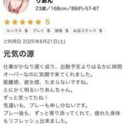 ヒメ日記 2025/06/25 07:41 投稿 りあん 若妻淫乱倶楽部　越谷店