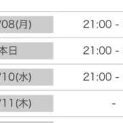 ヒメ日記 2025/09/09 09:02 投稿 りあん 若妻淫乱倶楽部　越谷店