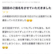 ヒメ日記 2025/06/17 07:51 投稿 りあん 若妻淫乱倶楽部