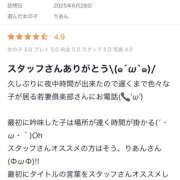ヒメ日記 2025/07/04 01:51 投稿 りあん 若妻淫乱倶楽部