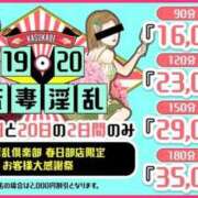 ヒメ日記 2025/08/20 23:51 投稿 りあん 若妻淫乱倶楽部