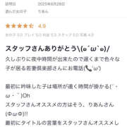 ヒメ日記 2025/07/04 01:46 投稿 りあん 若妻淫乱倶楽部 久喜店