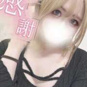 ヒメ日記 2026/01/14 05:02 投稿 りあん 若妻淫乱倶楽部 久喜店