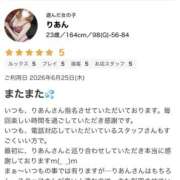 ヒメ日記 2026/07/04 17:23 投稿 りあん 若妻淫乱倶楽部 久喜店