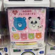 ヒメ日記 2025/04/17 05:00 投稿 しぃ アラビアンナイト