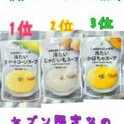 ヒメ日記 2025/06/21 11:30 投稿 しぃ アラビアンナイト