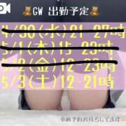 ヒメ日記 2025/05/03 09:04 投稿 しず ラブライフ越谷