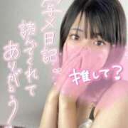 ヒメ日記 2025/06/05 22:49 投稿 しず ラブライフ越谷