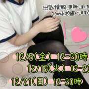 ヒメ日記 2025/12/03 21:18 投稿 しず ラブライフ越谷