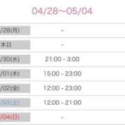 ヒメ日記 2025/04/29 21:14 投稿 しず Love Life(ラブライフ) 池袋店