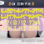 ヒメ日記 2025/05/02 09:14 投稿 しず Love Life(ラブライフ) 池袋店