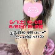 ヒメ日記 2025/06/06 18:20 投稿 しず Love Life(ラブライフ) 池袋店