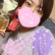 ヒメ日記 2025/11/15 01:24 投稿 しず Love Life(ラブライフ) 池袋店