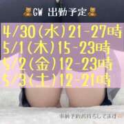 ヒメ日記 2025/04/27 12:24 投稿 しず ラブライフさいたま