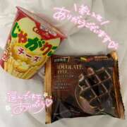 ヒメ日記 2025/11/02 09:04 投稿 しず ラブライフさいたま