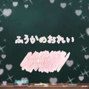 ヒメ日記 2025/04/12 18:22 投稿 ふうか 熟女＆人妻＆ぽっちゃり倶楽部