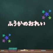 ヒメ日記 2025/05/03 20:48 投稿 ふうか 熟女＆人妻＆ぽっちゃり倶楽部