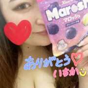 ヒメ日記 2025/05/22 21:32 投稿 いちか ちゃんこ藤沢茅ヶ崎店