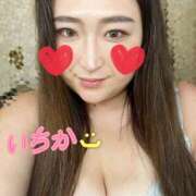 ヒメ日記 2025/09/11 23:22 投稿 いちか ちゃんこ藤沢茅ヶ崎店