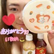 ヒメ日記 2025/09/21 01:32 投稿 いちか ちゃんこ藤沢茅ヶ崎店