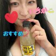 ヒメ日記 2025/11/09 19:52 投稿 いちか ちゃんこ藤沢茅ヶ崎店