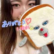 ヒメ日記 2025/11/26 21:02 投稿 いちか ちゃんこ藤沢茅ヶ崎店