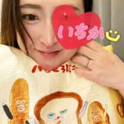 ヒメ日記 2026/01/29 17:42 投稿 いちか ちゃんこ藤沢茅ヶ崎店