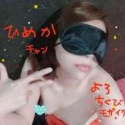 ヒメ日記 2025/07/16 21:00 投稿 ひめか 横浜 風俗 妻がオンナに変わるとき