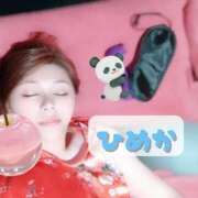 ヒメ日記 2025/07/17 15:10 投稿 ひめか 横浜 風俗 妻がオンナに変わるとき