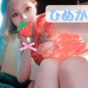 ヒメ日記 2025/07/20 19:31 投稿 ひめか 横浜 風俗 妻がオンナに変わるとき