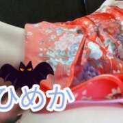ヒメ日記 2025/09/17 18:19 投稿 ひめか 横浜 風俗 妻がオンナに変わるとき