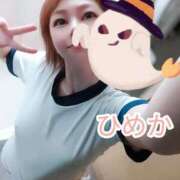 ヒメ日記 2025/10/26 07:30 投稿 ひめか 横浜 風俗 妻がオンナに変わるとき