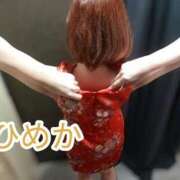 ヒメ日記 2025/11/02 08:00 投稿 ひめか 横浜 風俗 妻がオンナに変わるとき