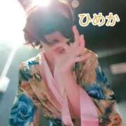 ヒメ日記 2025/11/03 19:34 投稿 ひめか 横浜 風俗 妻がオンナに変わるとき