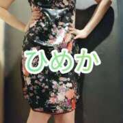 ヒメ日記 2025/12/03 15:00 投稿 ひめか 横浜 風俗 妻がオンナに変わるとき